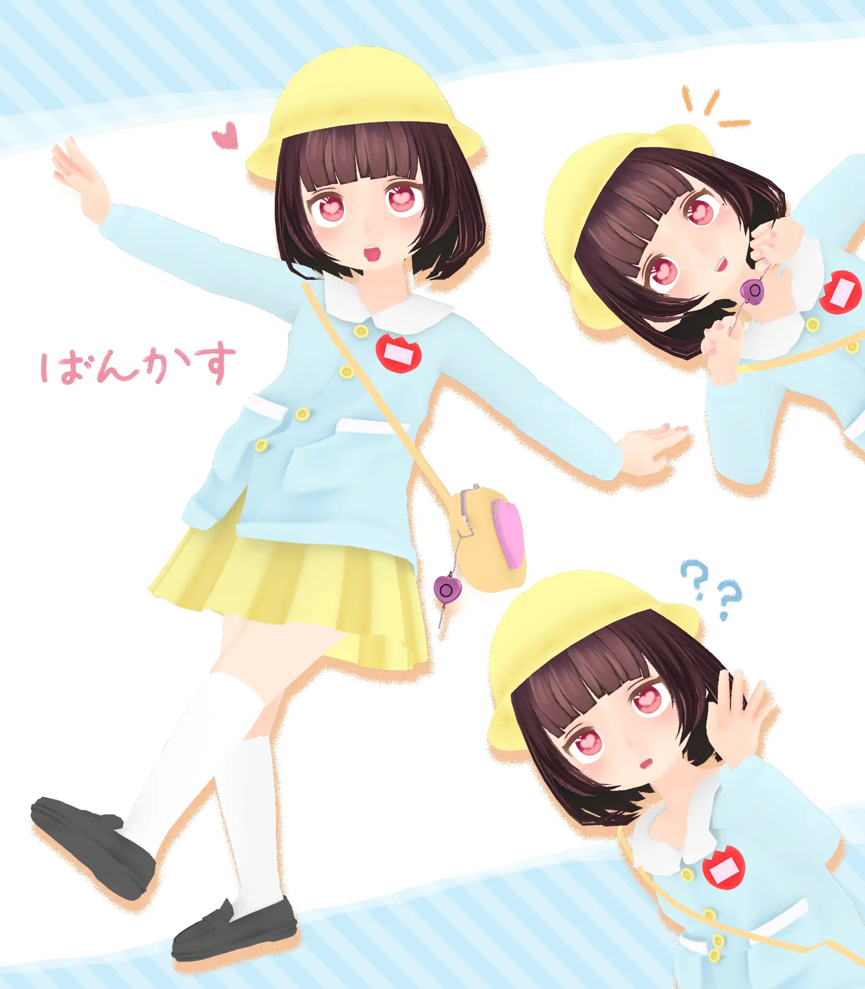ようちえんじ